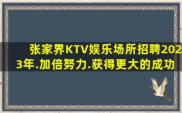曲靖酒吧招聘
