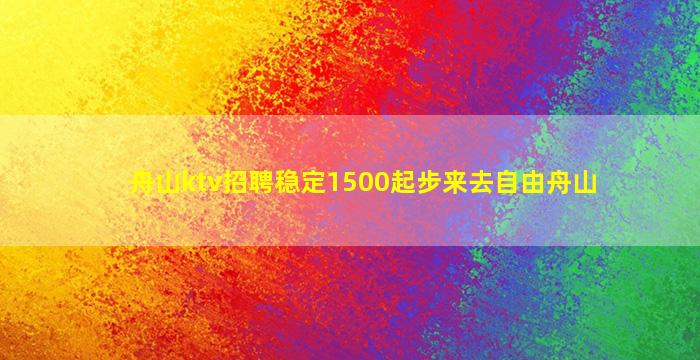 宁夏夜总会招聘
