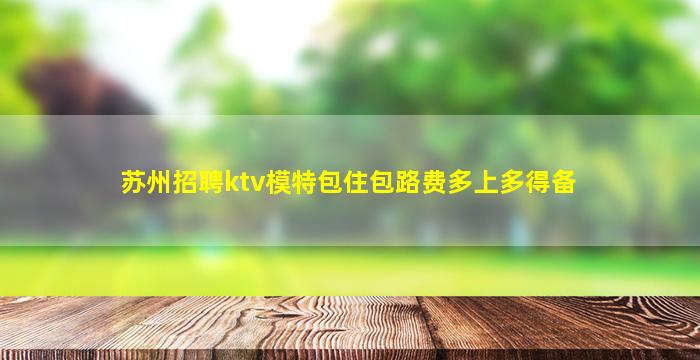 巴彦淖尔酒吧招聘